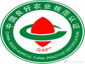 GAP良好農業規范認證